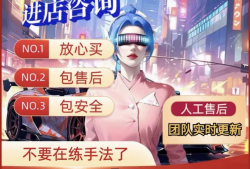 和平精英辅助购买步骤有哪些?