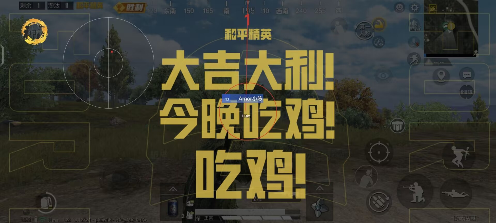 和平精英辅助《天之蓝》直装独家更新5.0版本 第1张 和平精英辅助《天之蓝》直装独家更新5.0版本 第1张
