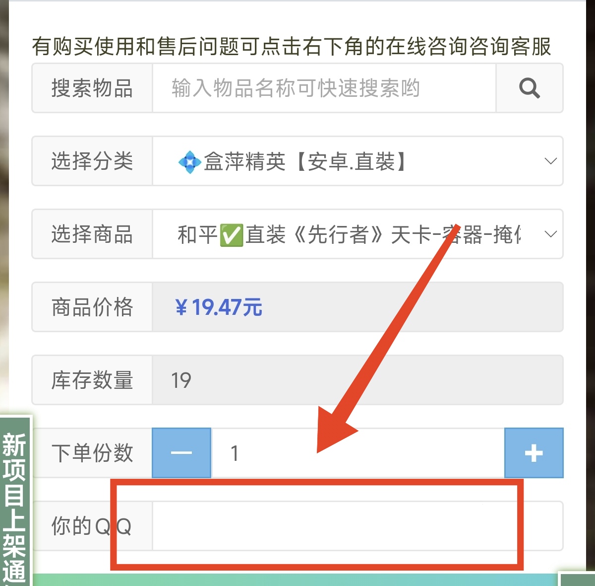 和平精英辅助如何下载? 第1张 和平精英辅助如何下载? 第1张