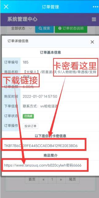 和平精英辅助如何下载? 第2张 和平精英辅助如何下载? 第2张